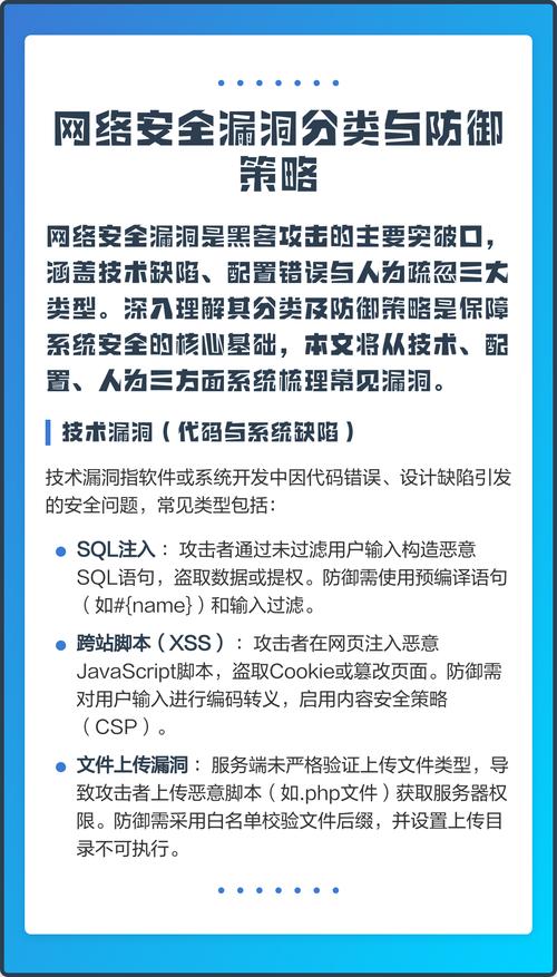 深入解析口袋战争电脑版与电脑辐射消除器，系统漏洞与解决方案