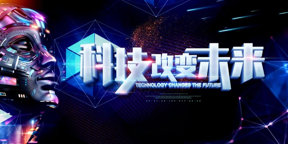 ogenic科技，科技助力生活，品质保障未来