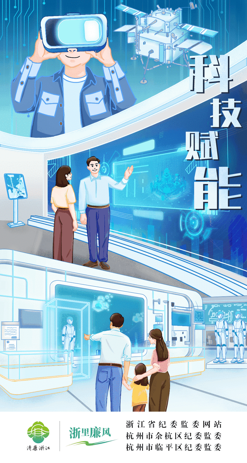 ogenic科技,科技助力生活,品质保障未来