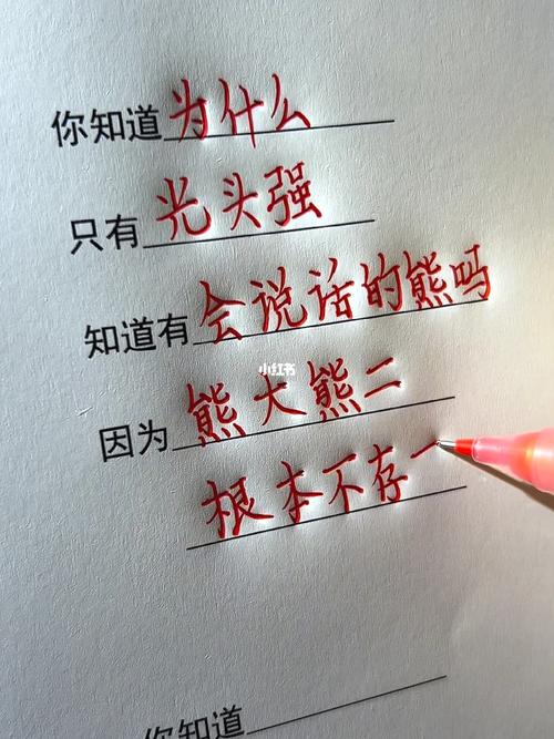 双击刷屏真的存在吗？这1个问题你得知道！