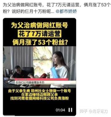 免费代刷网抖音,如何高效提升内容曝光率?你的免费代刷工具到底能用多久?