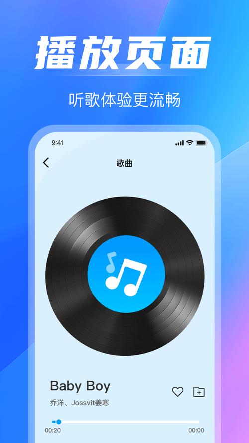 抖音播放软件，赞价省时高效播放，爱娟让你的音乐更上一层楼！