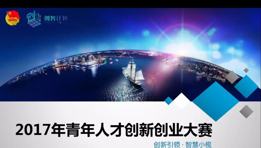 小榄-targeted电商,开启电商新篇!