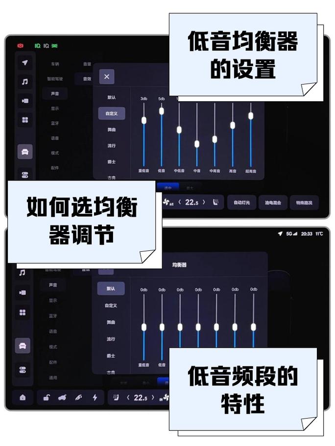 帮助你轻松掌握电脑均衡器