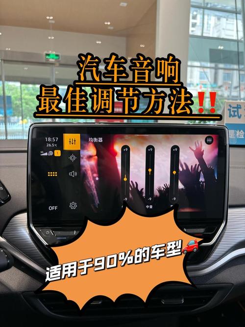 帮助你轻松掌握电脑均衡器