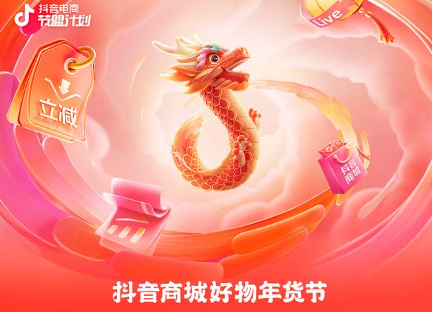 海南抖音代刷平台,让创作者更上一层楼