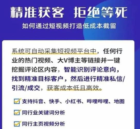 快手粉丝管理工具，高效优化内容运营的必修课