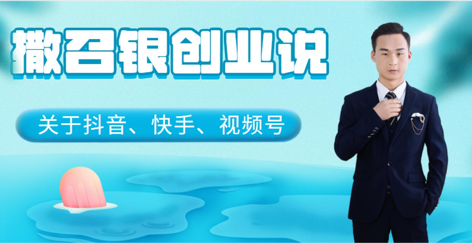 厚冰抖音快手业务,专业 yet 安全的 content 创建平台