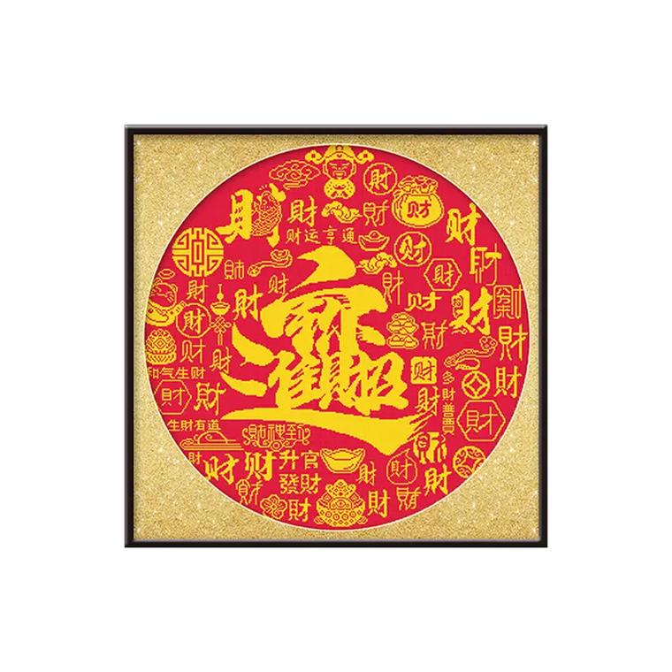 抖音特价礼物代,ks十字绣业务,dy业务平台全网最低,让你的抖音更上一层楼!