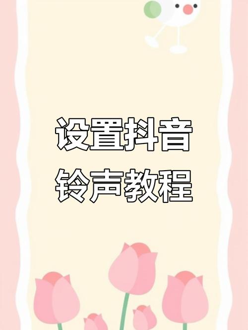 抖音播放声音怎么关掉?5个实用技巧,让你的播放界面更干净更专业