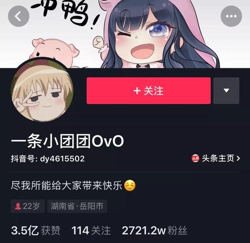 抖音网秒如何注册？步骤简单，怎么用dy热评赞提升曝光？