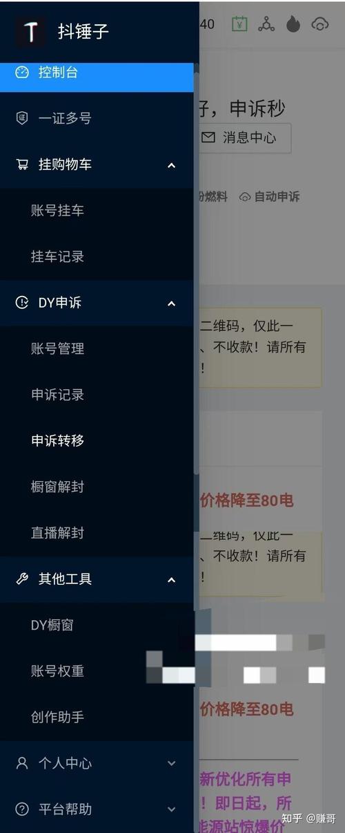 抖音网秒如何注册?步骤简单,怎么用dy热评赞提升曝光?