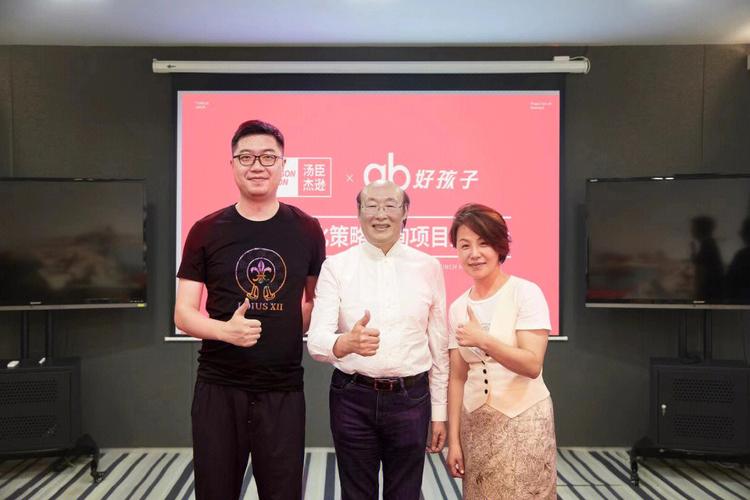 汤臣杰逊，网络领域的创新者