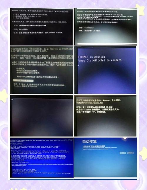 蓝屏,为什么你的三星笔记本会崩溃?