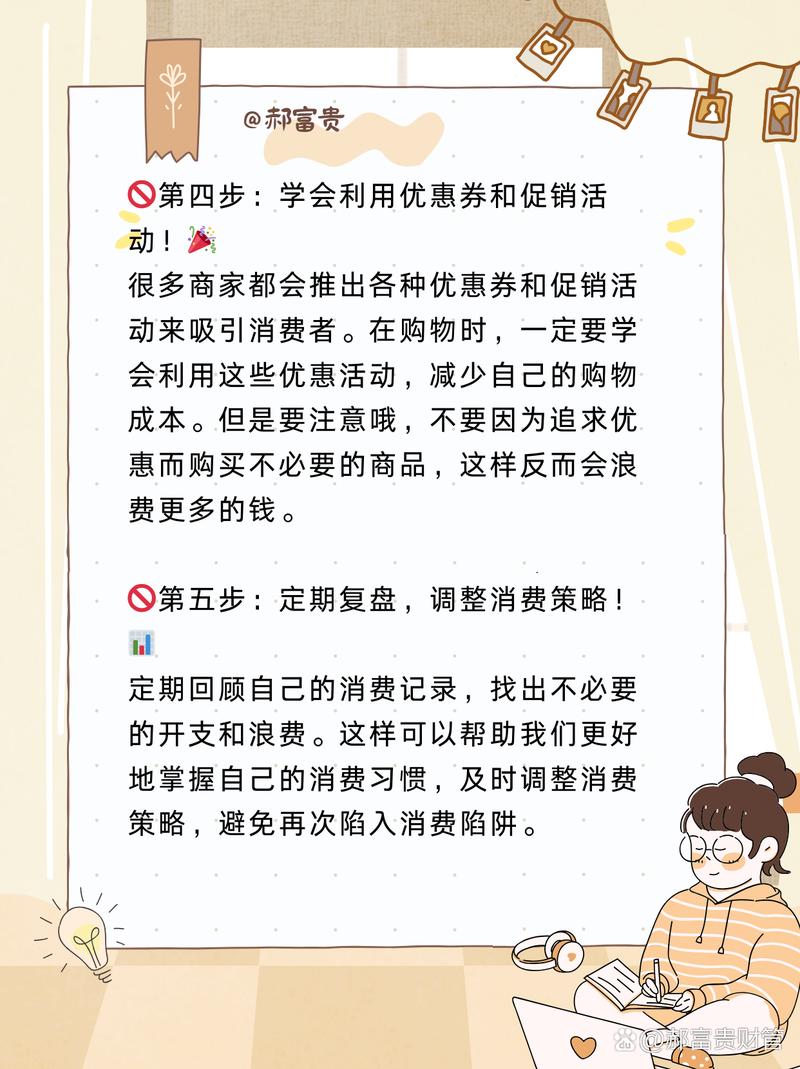 网络促销必知必会,从 basics到绝活