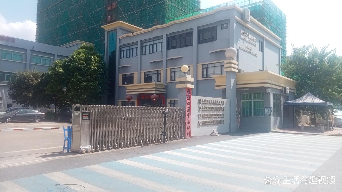 塘厦网站建设公司