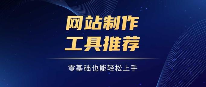 如何用模板快速搭建网站?这17个步骤让你轻松上手!