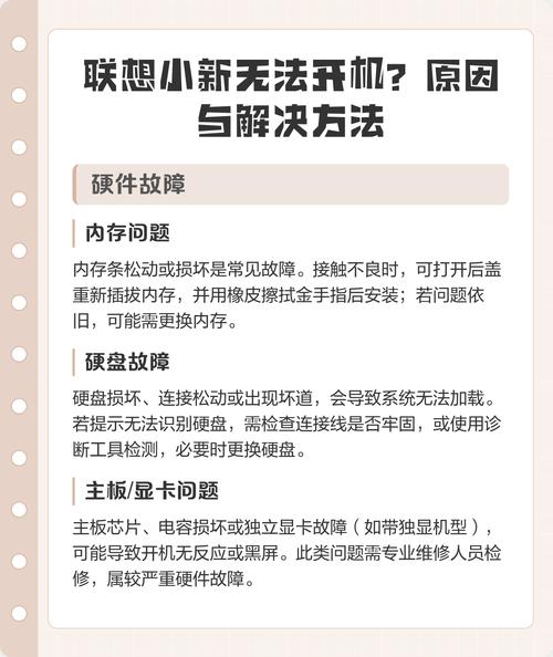 电脑开机没反应,原因与解决指南