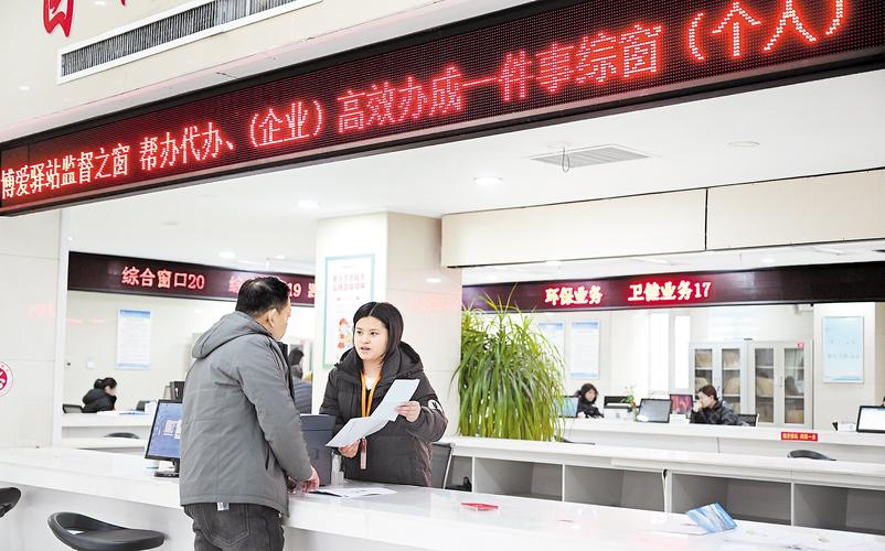 如何构建高效便捷的业务办理网站
