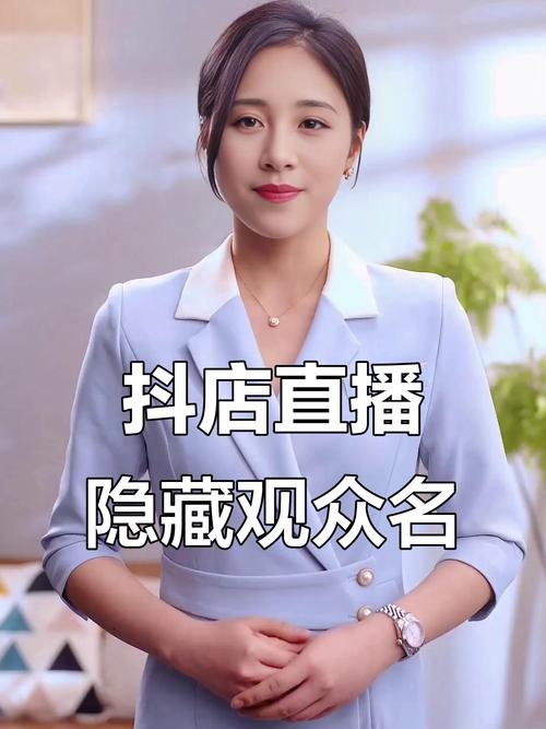 抖音代号与播放网站,你的直播间的代号到底是什么?
