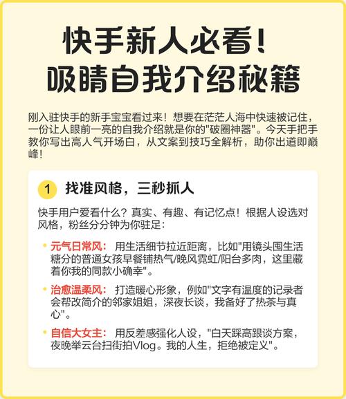 创作小技巧,如何利用快手赞秒代网和墨言的平台,打造爆款内容