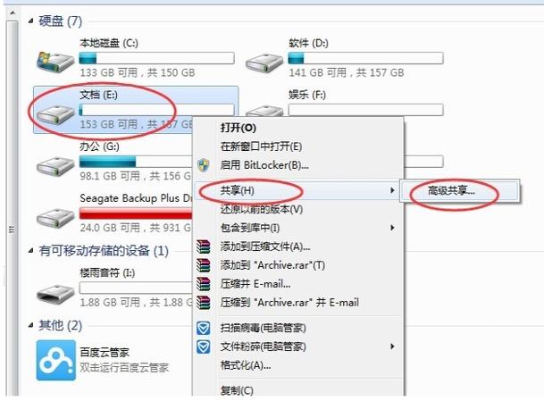 两台共享电脑的功率设定指南