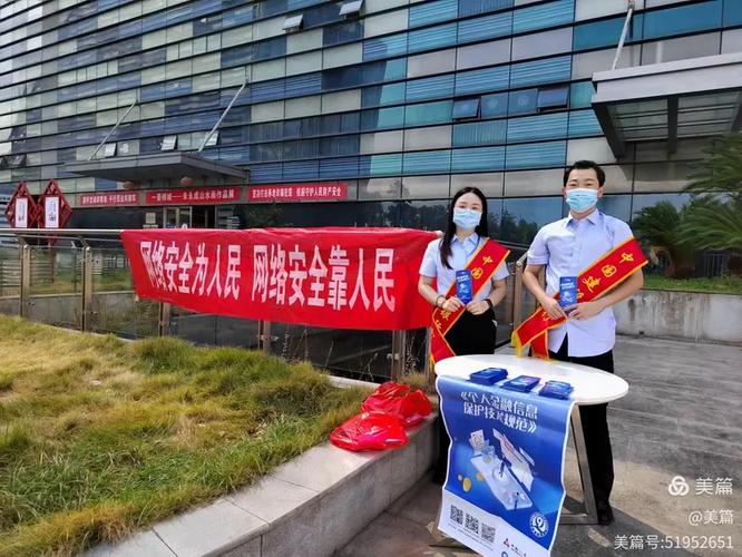 新余网站建设人员