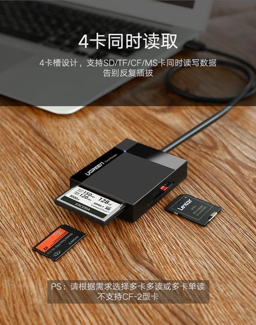 电脑读卡器,苏州华硕的创新之选