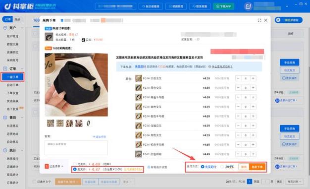 抖音购物单，如何刷单又不花冤枉钱？一文搞懂如何用抖音秒杀！