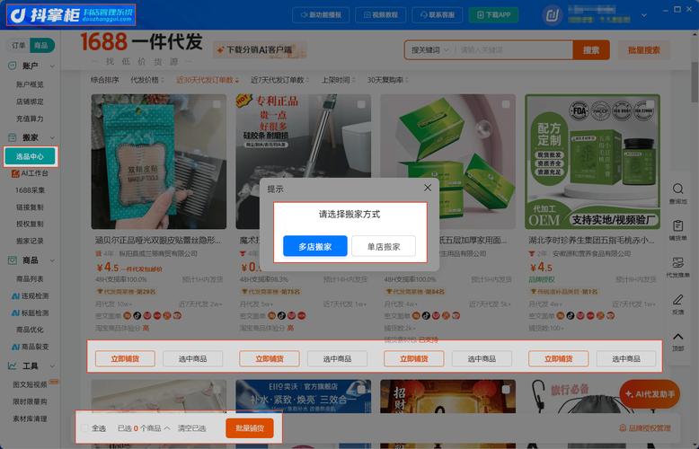 抖音购物单,如何刷单又不花冤枉钱?一文搞懂如何用抖音秒杀!