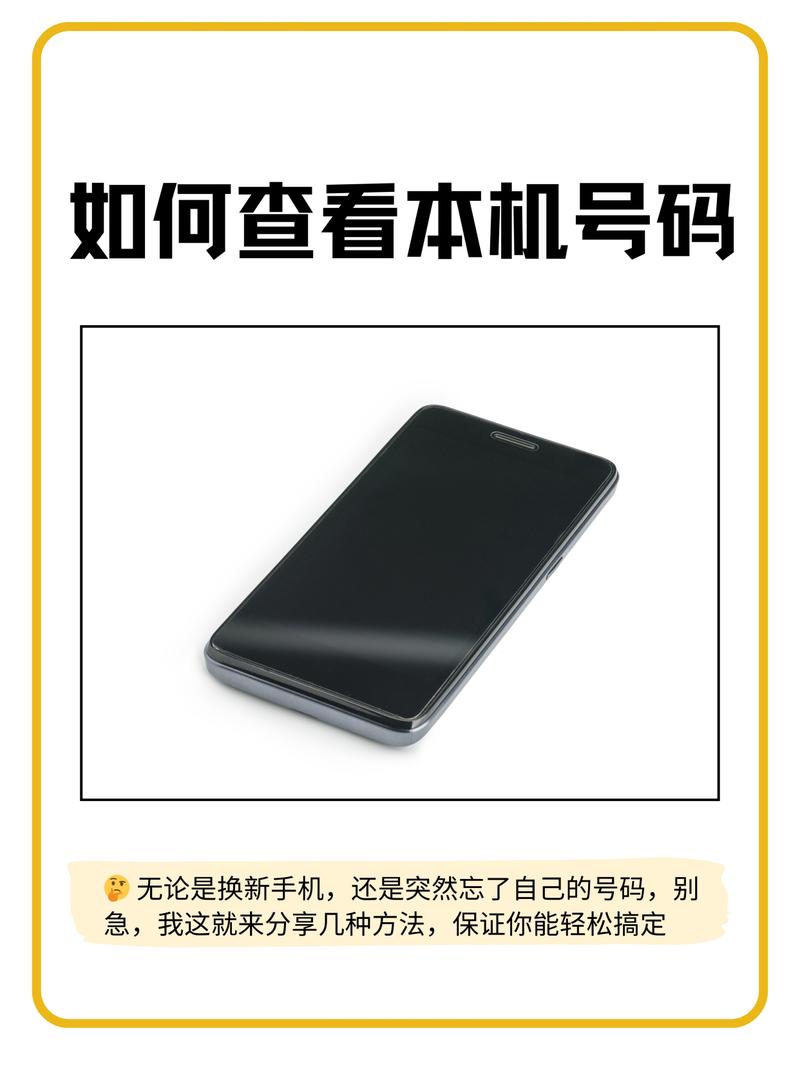 如何正确设置和维护网站电话号码?