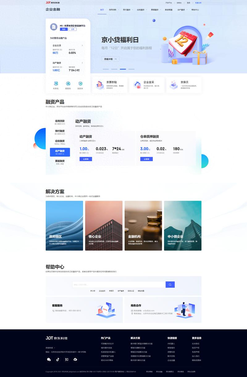 从名称看网站设计背后的智慧