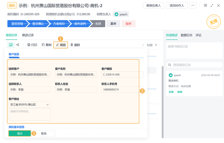 无锡网络优化报价，让你的网站在众多竞争对手中脱颖而出！