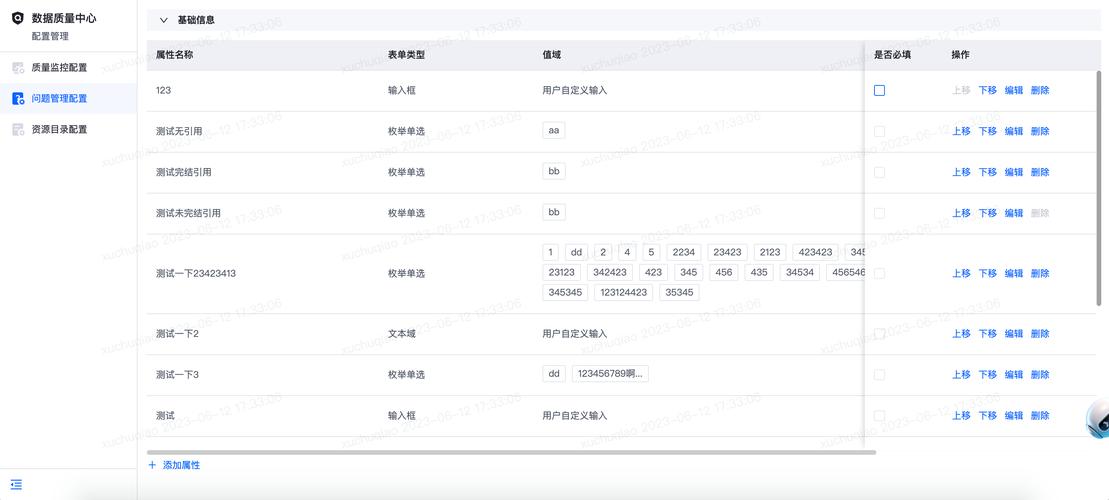 计算机配置指南，系统优化与配置管理