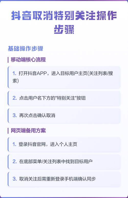 如何在抖音快速刷到6个关注量（小技巧）