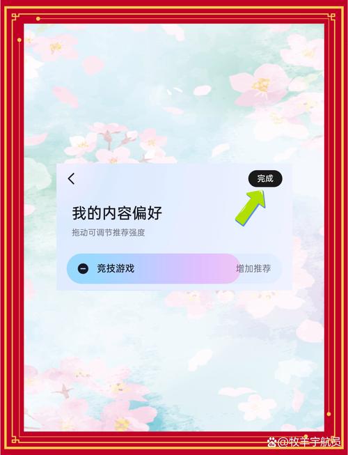 第一部分，抖音秒刷操作指南