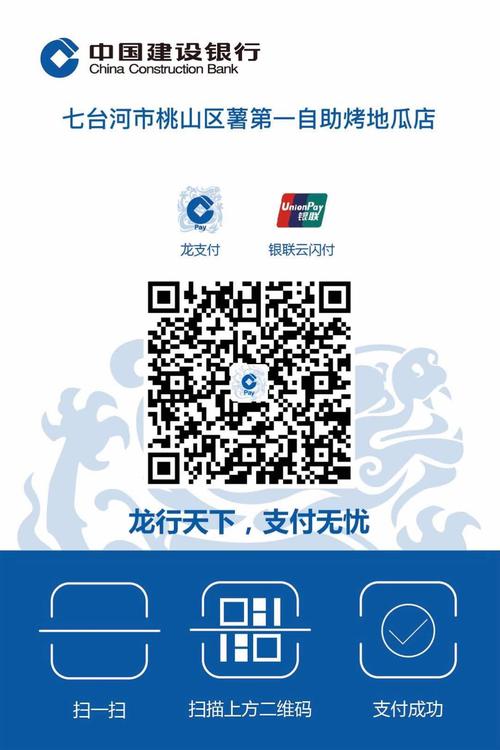 建行自助服务，价格优势显，赞网站推广忙得满 ton