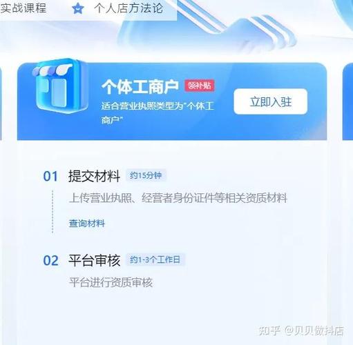 如何注册抖音自助下单平台?教程,Step by Step!