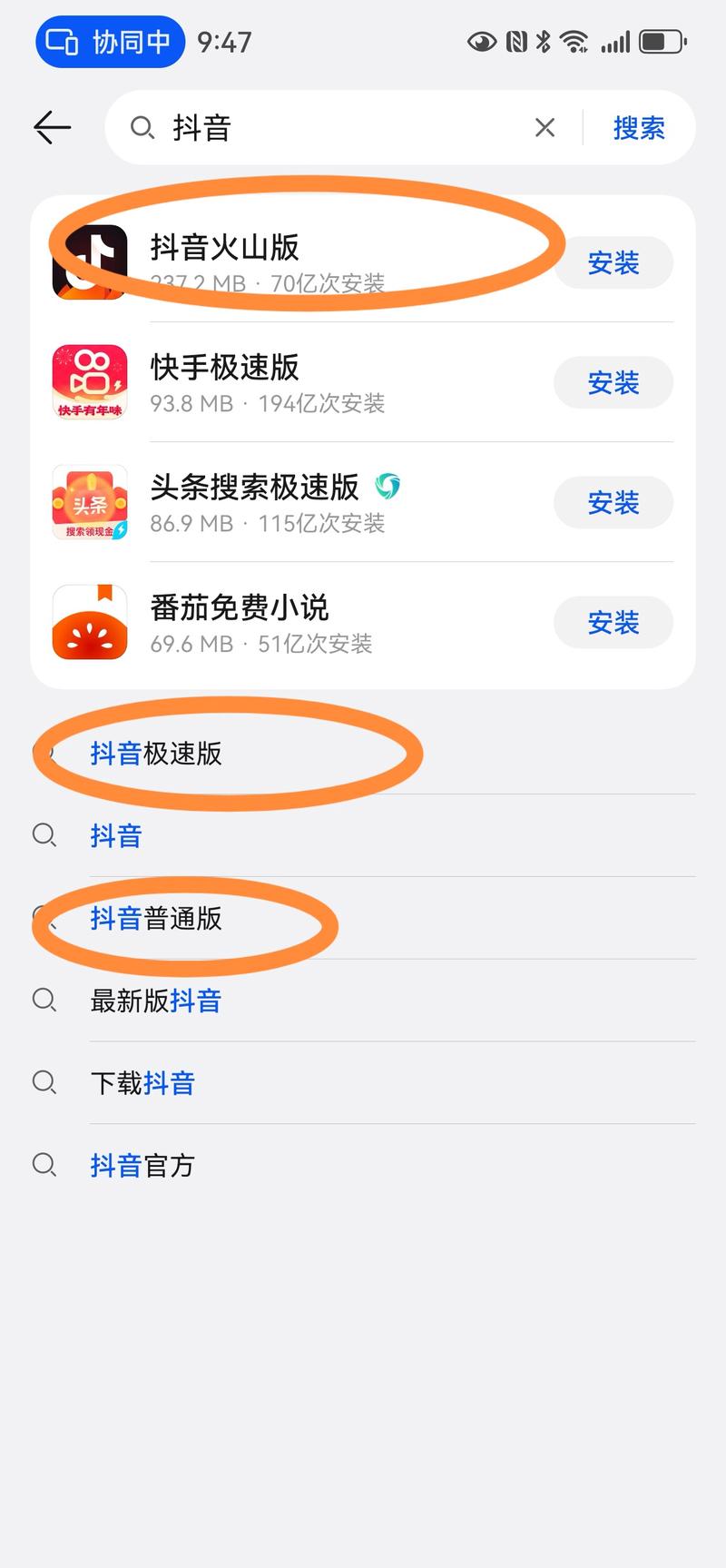 1.为什么选择抖音双击软件?