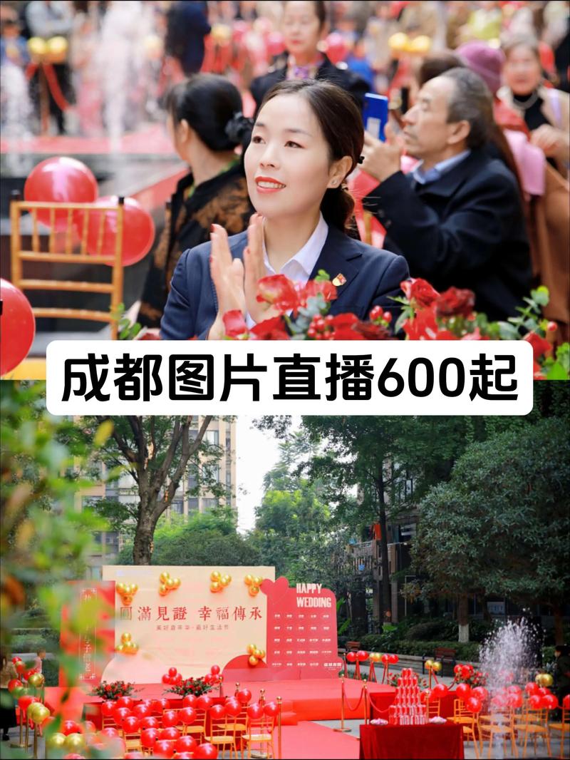 高端直播平台—快手免费双击秒社区，成都地推超级大卖！