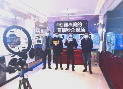 网络主播助力福州发展，直播带货背后的机遇与挑战