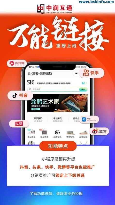 快手粉必看，如何快速获取最低价？