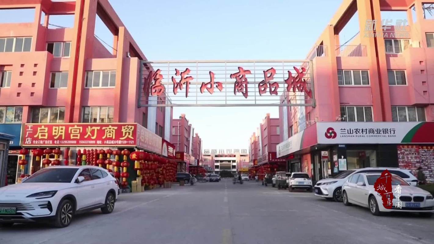 临沂商城该怎么建站?