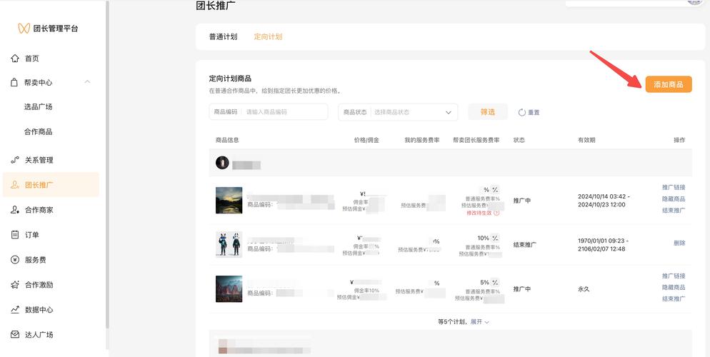 从自助点赞到抖音代刷开橱窗—如何优化视频号内容展示