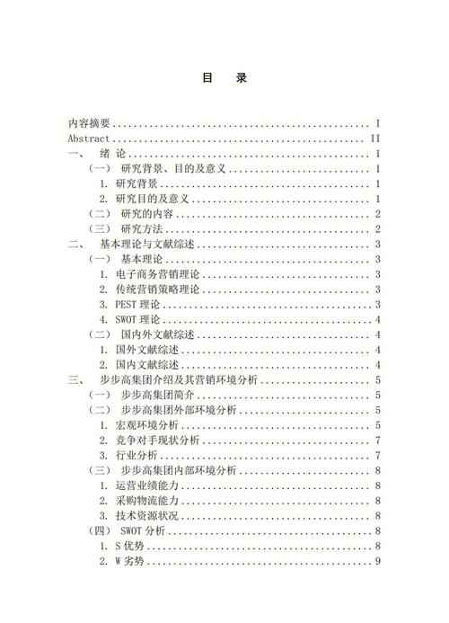 深度解析网站根目录的核心作用