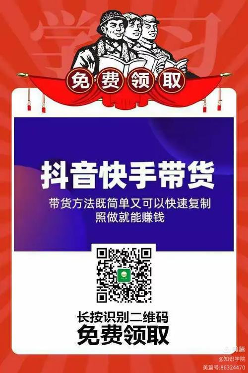 慕动与狂欢,端午节期间抖音和快手的促销活动指南