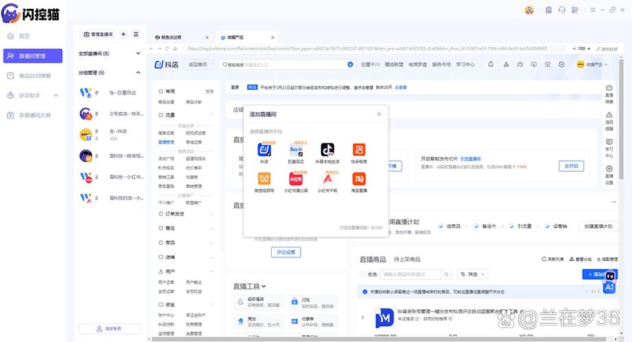 抖音秒助手优化指南,如何让播放量翻倍?
