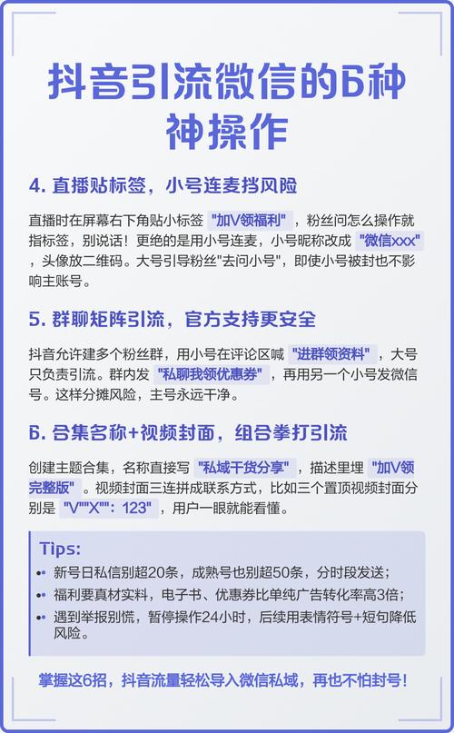 抖音红包代免费与微信代推广，你的高效内容传播秘籍！