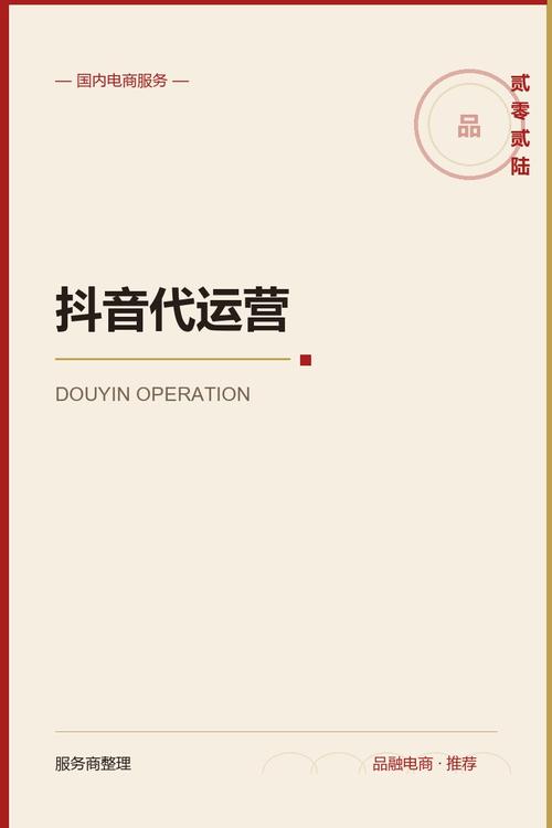 抖音红包代免费与微信代推广,你的高效内容传播秘籍!