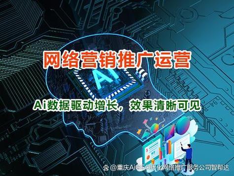 网络推广真的能帮到你吗？掌握这些技巧，让你的内容在市场中脱颖而出！